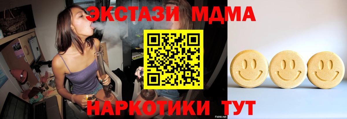 ЭКСТАЗИ круглые Коммунар