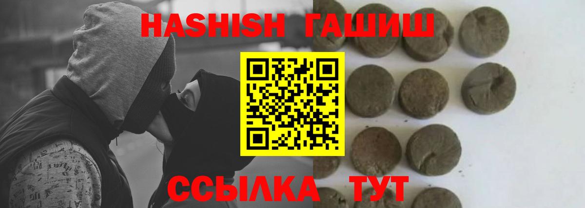 дарнет шоп  Вход с VPN  Коммунар  ГАШ AMNESIA HAZE  ГАШ Изолятор 