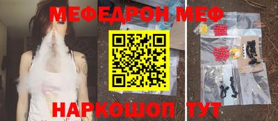 COCAINE Ноябрьск