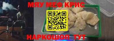 молекула духа Бузулук