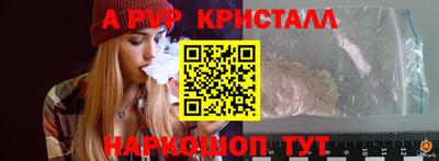 молекула духа Бузулук