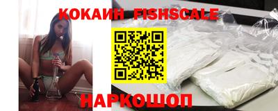 мяу мяу кристалл Бугуруслан