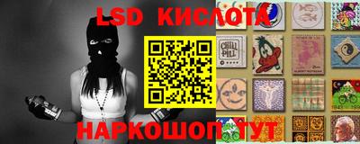 молекула духа Бузулук