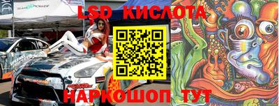 jwh Будённовск