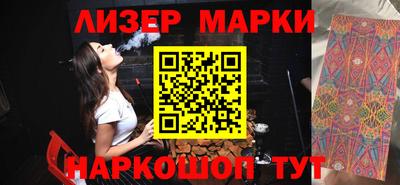 молекула духа Бузулук
