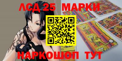 молекула духа Бузулук