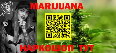 молекула духа Бузулук
