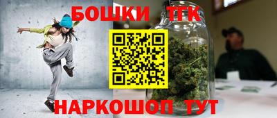 мяу мяу кристалл Бугуруслан