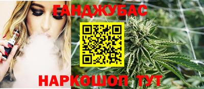 молекула духа Бузулук