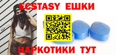 мяу мяу кристалл Бугуруслан