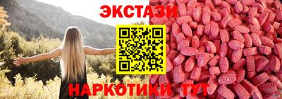 мяу мяу кристалл Бугуруслан