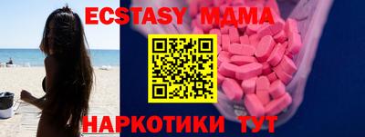 мяу мяу кристалл Бугуруслан