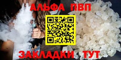 молекула духа Бузулук