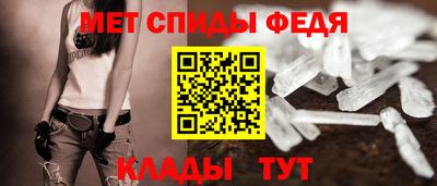 молекула духа Бузулук
