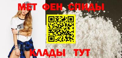 мяу мяу кристалл Бугуруслан