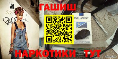 молекула духа Бузулук