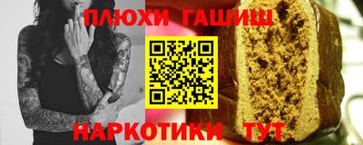 мяу мяу кристалл Бугуруслан