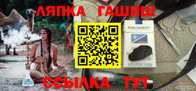 мяу мяу кристалл Бугуруслан