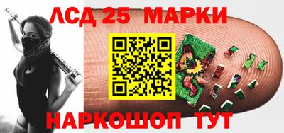 молекула духа Бузулук