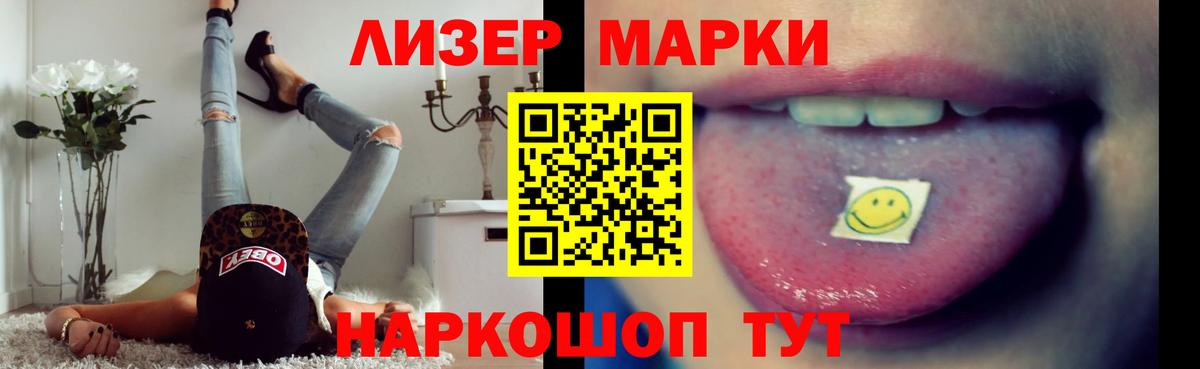 LSD-25 экстази кислота  ЛСД экстази ecstasy  Вход с VPN  Коммунар 