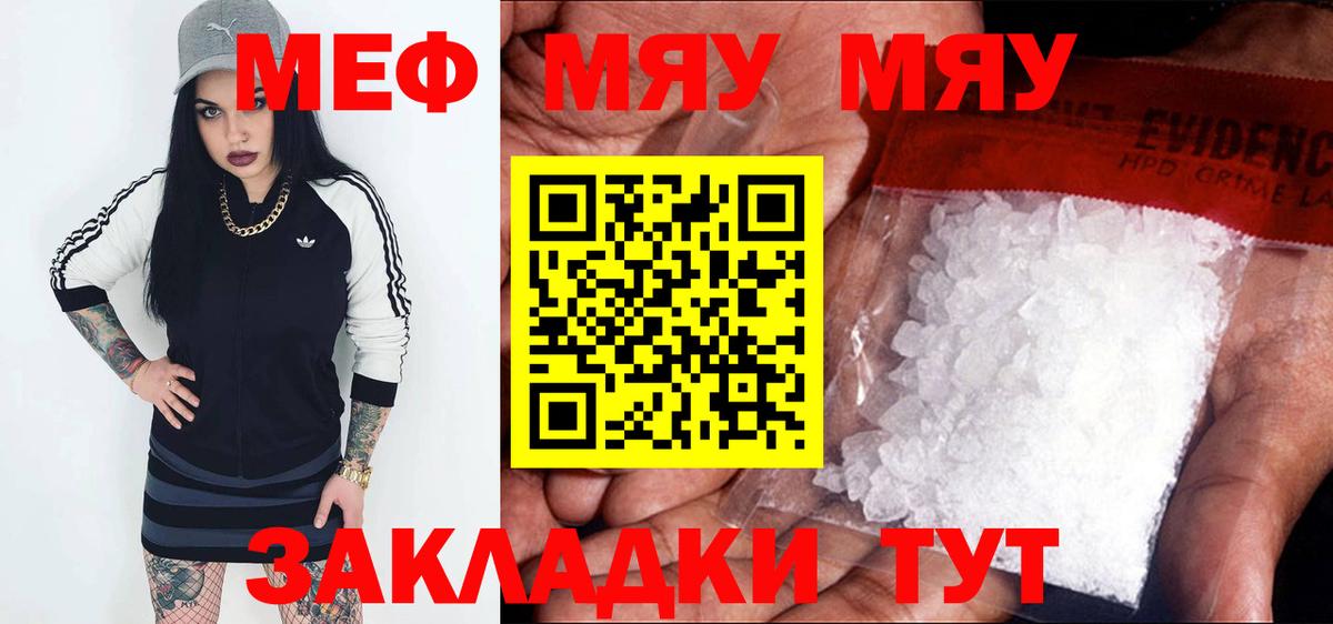 МЕТ  МАРИХУАНА  Экстази  Коммунар  МЕФ   ГАШИШ  КОКАИН  Вход с VPN 