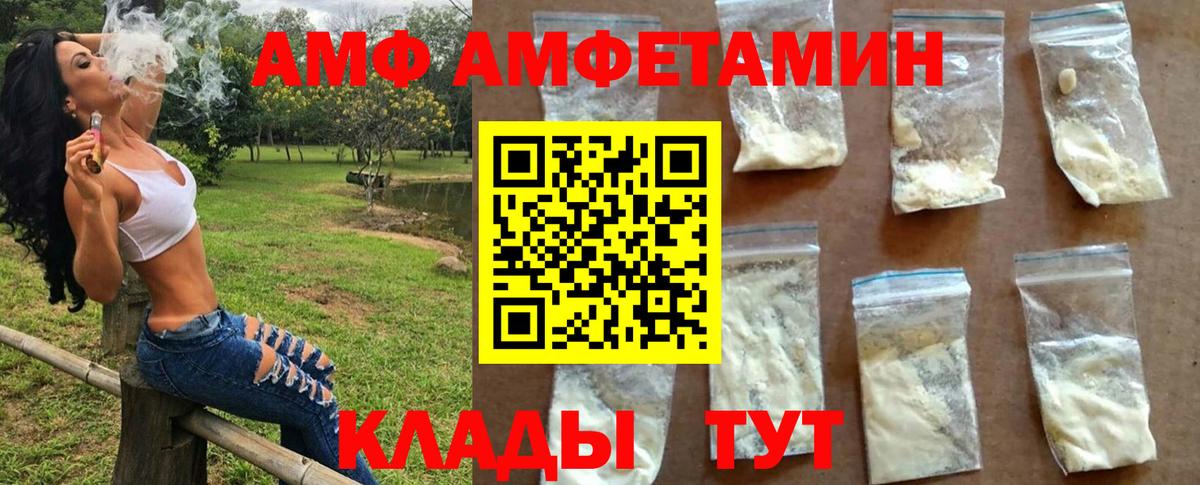 Первитин Methamphetamine  Вход с VPN  Первитин Methamphetamine  Коммунар 