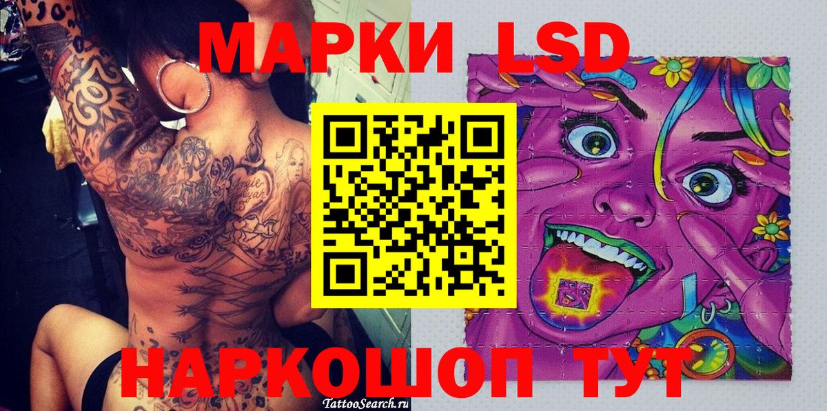 Марки 25I-NBOMe 1,8мг  Марки 25I-NBOMe 1,8мг  Марки 25I-NBOMe  Коммунар  Вход с VPN 