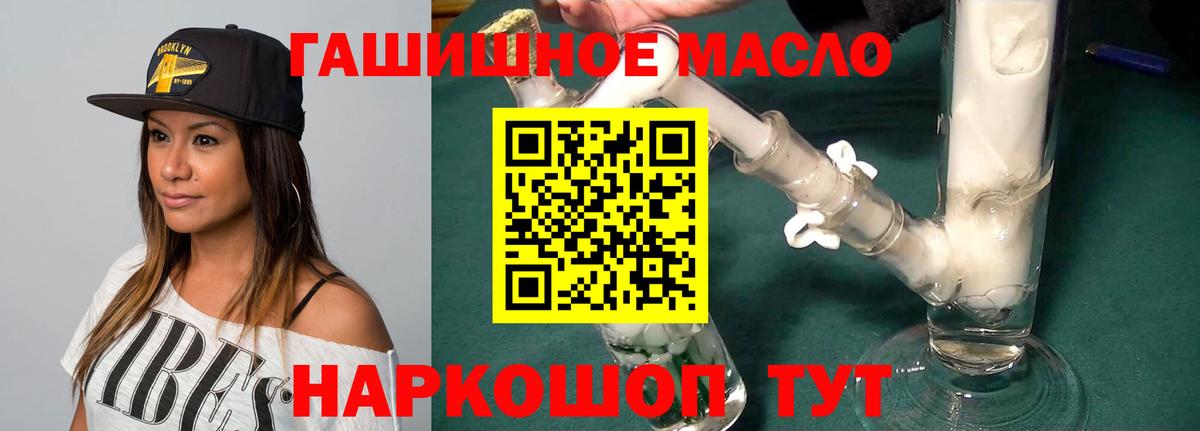 Дистиллят ТГК вейп Коммунар