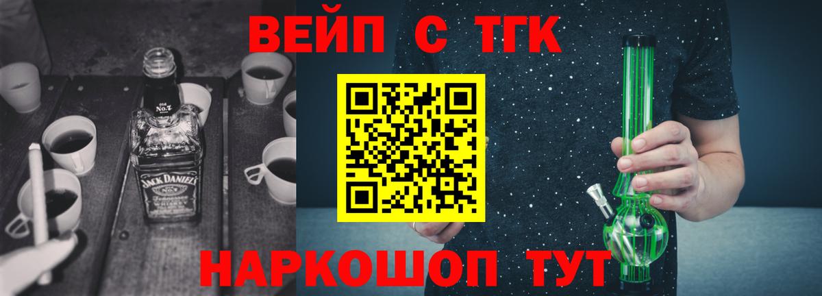 ТГК Wax  Вход с VPN  Коммунар 