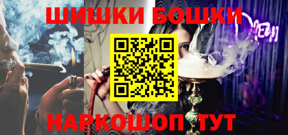 Бошки марихуана Ganja Коммунар