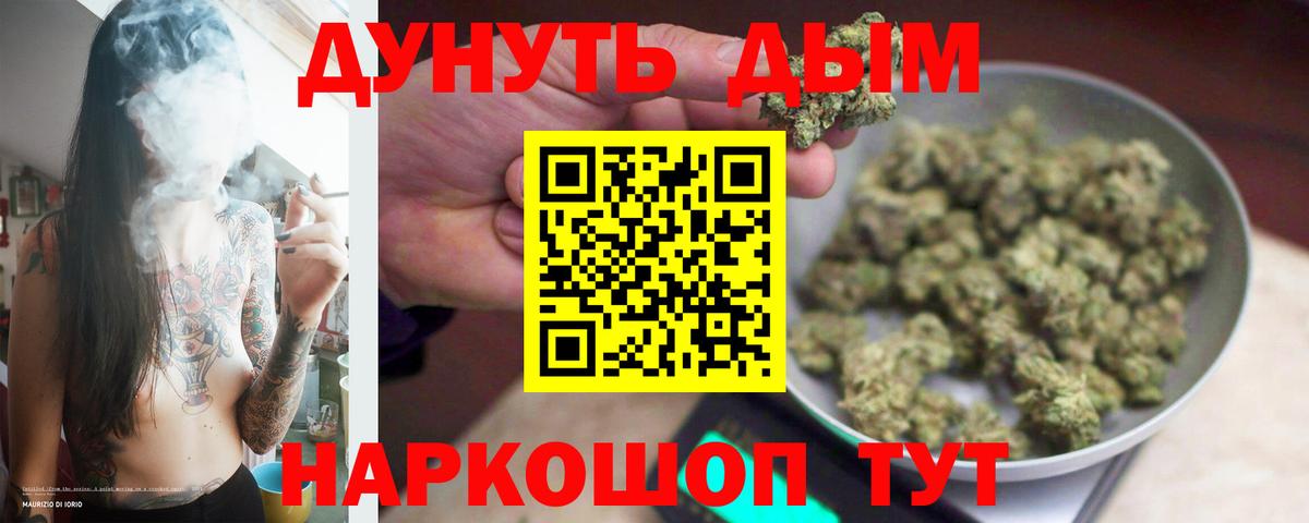 Канабис семена  Шишки марихуана гибрид  МАРИХУАНА ГИДРОПОН  Вход с VPN  Коммунар 